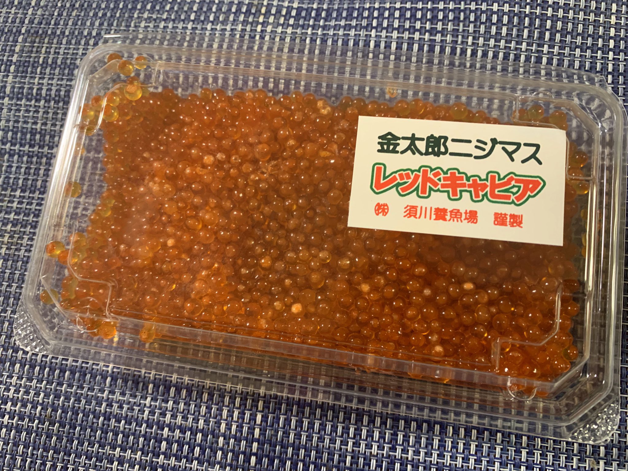 愚鈍 ニジマスの魚卵を貰ったので サーモンの刺身で親戚丼作った イクラよりぷちぷちしていて若干淡白な味 美味しゅうございました T Co Nuhgwhh4tx Twitter 愚鈍 ニジマスの魚卵を貰ったので サーモンの刺身で親戚丼作った イクラよりぷちぷちしていて若干淡白な味 美味しゅうございました T Co Nuhgwhh4tx Twitter