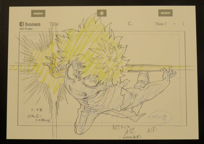 僕のヒーローアカデミア
第23話
原画 中村 豊
#ボンズ20周年記念展 #heroaca_a 