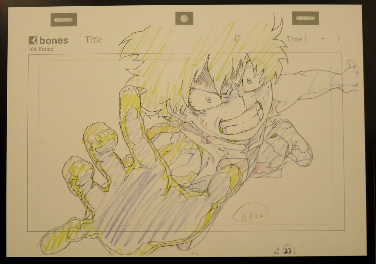 僕のヒーローアカデミア
第23話
原画 中村 豊
#ボンズ20周年記念展 #heroaca_a 