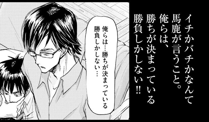 王様達のヴァイキング公式 Kingsviking Page 2 Twilog 王様達のヴァイキング公式 Kingsviking Page 2 Twilog