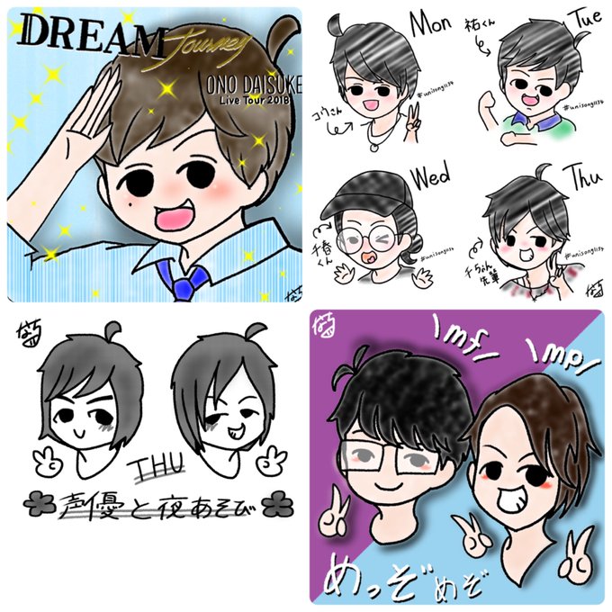 男性声優のtwitterイラスト検索結果