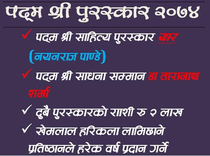 लोकसेवा तयारी (@studious77) on Twitter photo 