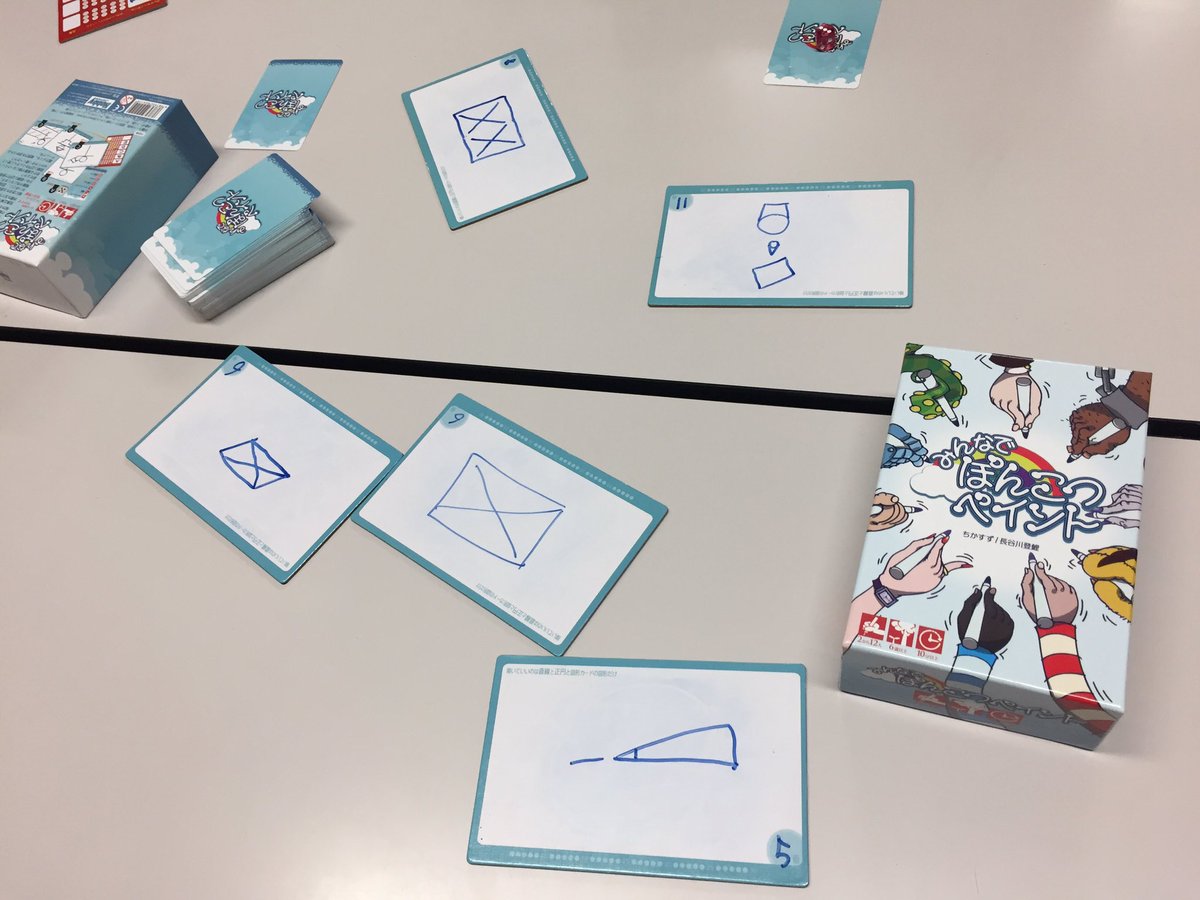 最後に、ぽんこつペイント🖍
これ、当てられる人いるのかな?笑