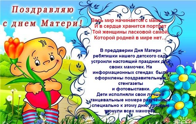 судно стихи поздравления для дошколят модели спроектированы
