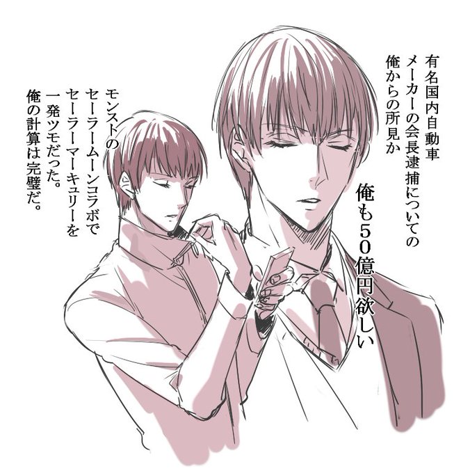 長いことペンタブ握ってなかったのでリハビリで蓮二くんを描きました 