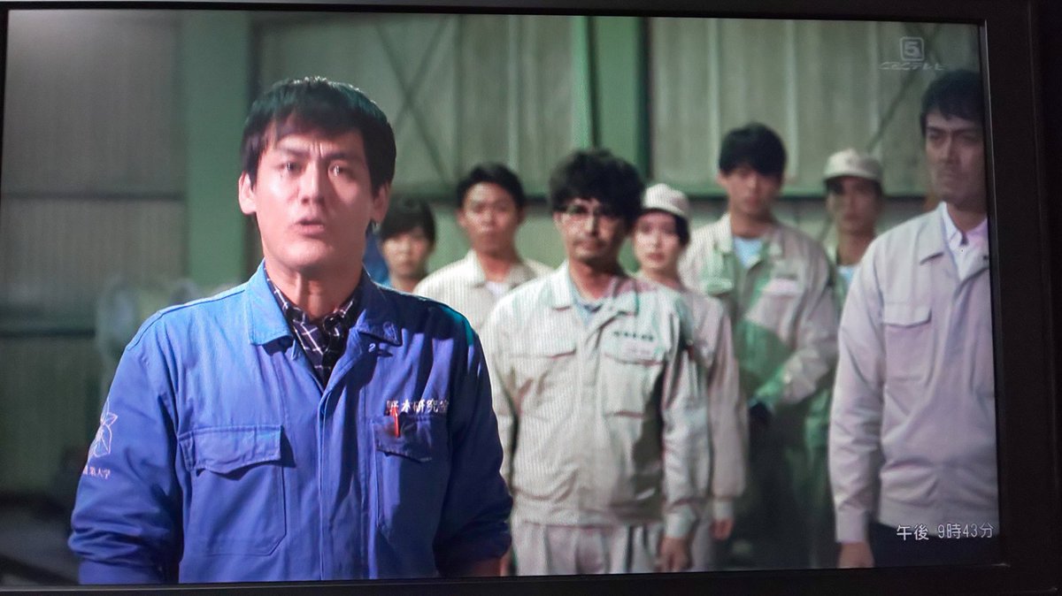 下町ロケットヤタガラス hashtag on Twitter