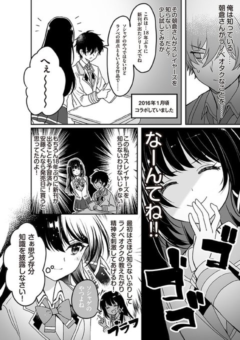 ｍｆ文庫ｊ編集部 毎月２５日発売 Mf Bunkoj 18年11月 Page 3 Twilog