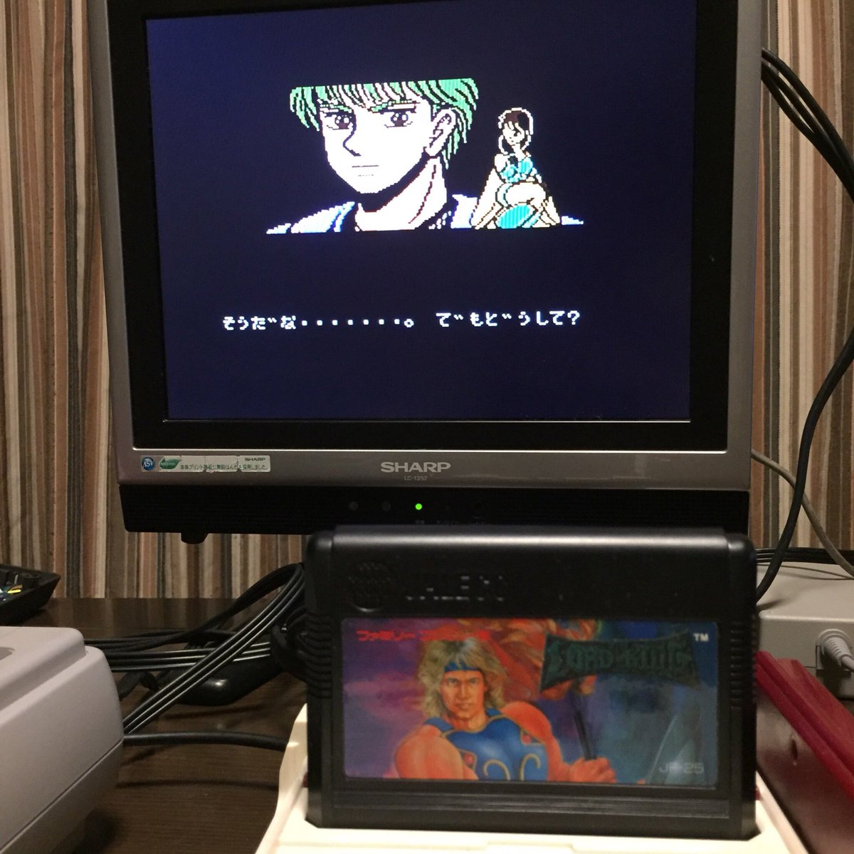 まこ Dq1 Dq2 Dq3今ここ チャレンジハイスコア ファミコン ザ ロード オブ キング 初クリア 裏ワザを使ったので無効かなw それにしても主人公のロシュ カセットと顔が全く違う D そういうとこも良し レトロコンシューマー愛好会 まこ Dq1 Dq2 Dq3今ここ チャレンジハイスコア ファミコン ザ ロード オブ キング 初クリア 裏ワザを使ったので無効かなw それにしても主人公のロシュ カセットと顔が全く違う D そういうとこも良し レトロコンシューマー愛好会