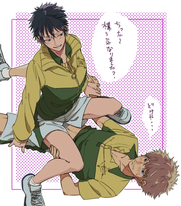 謙光のまとめ!! 