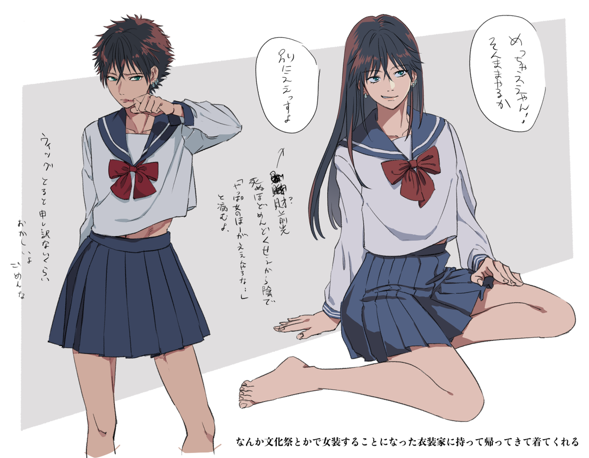 謙光のまとめ!! 