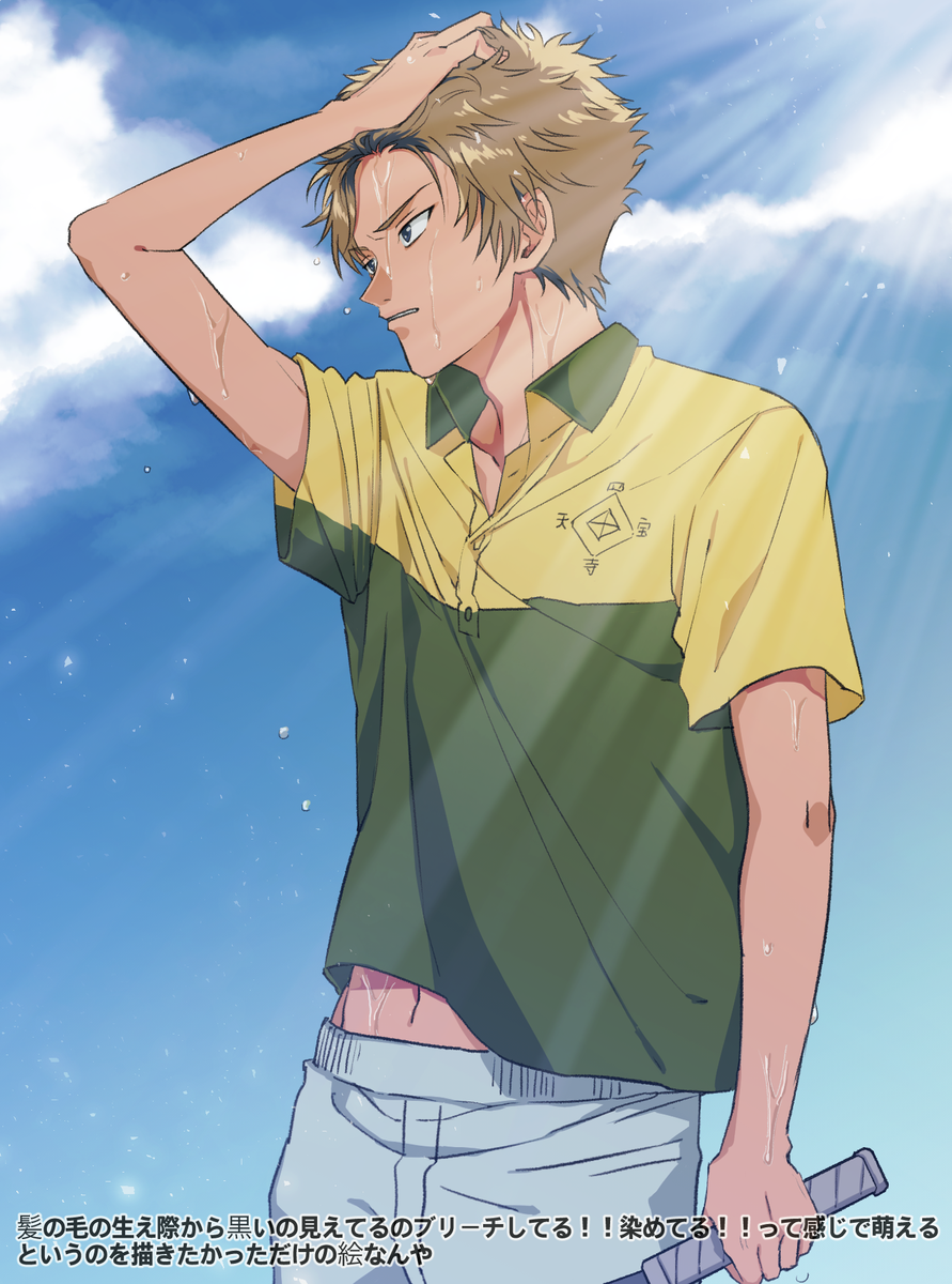 謙光のまとめ!! 