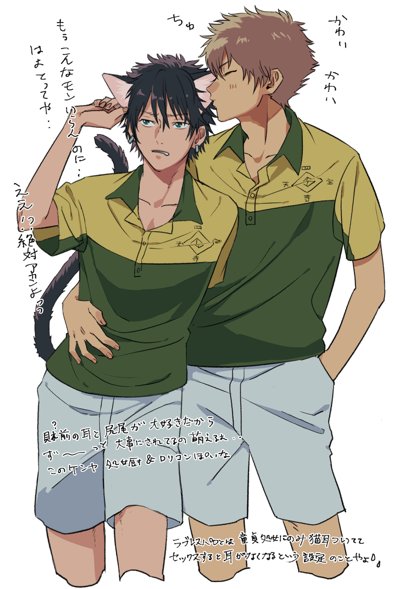 謙光のまとめ!! 