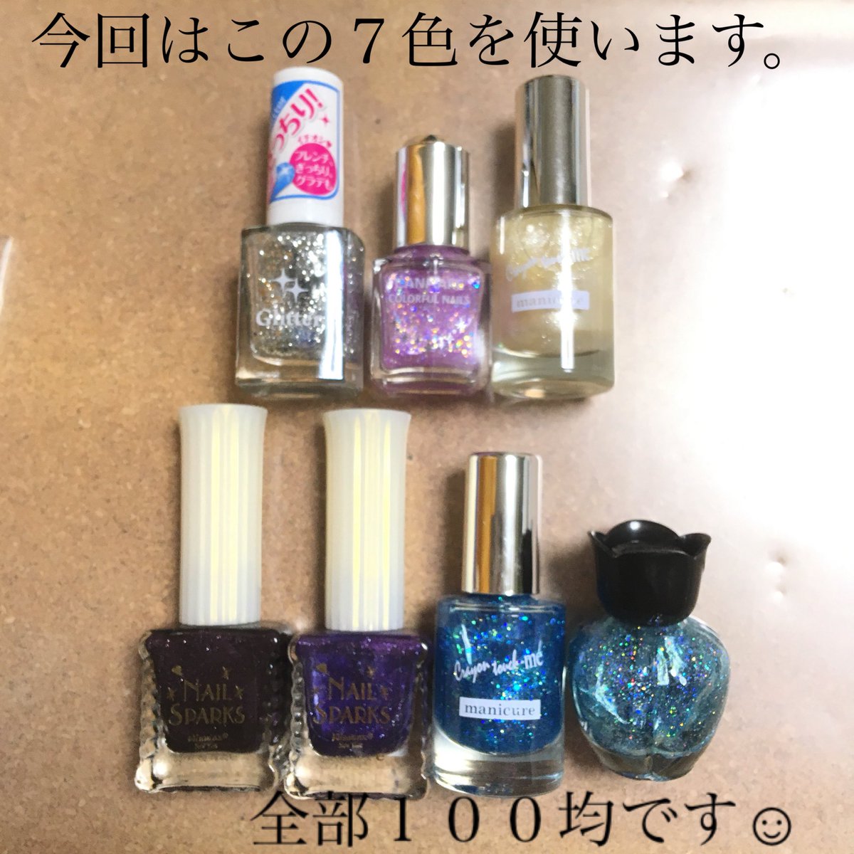 源氏鬼屋 浮上少なめ در توییتر こんな宇宙塗りはいかがでしょうか 源氏鬼屋なりの宇宙塗りで天の河を描くやり方です マニキュア各色 消耗品なんでぜんぶ１００均 とｕｖレジンを使います 源氏鬼屋 宇宙塗り Uvレジン レジン