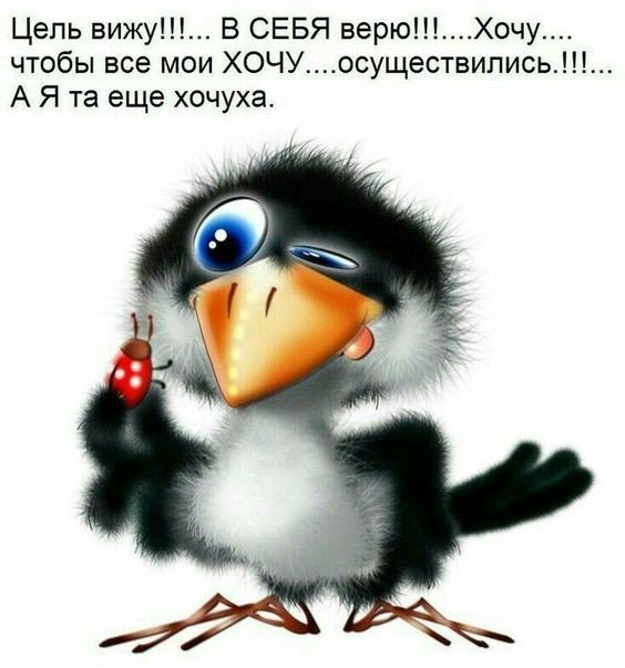 Что то я не вижу открытки