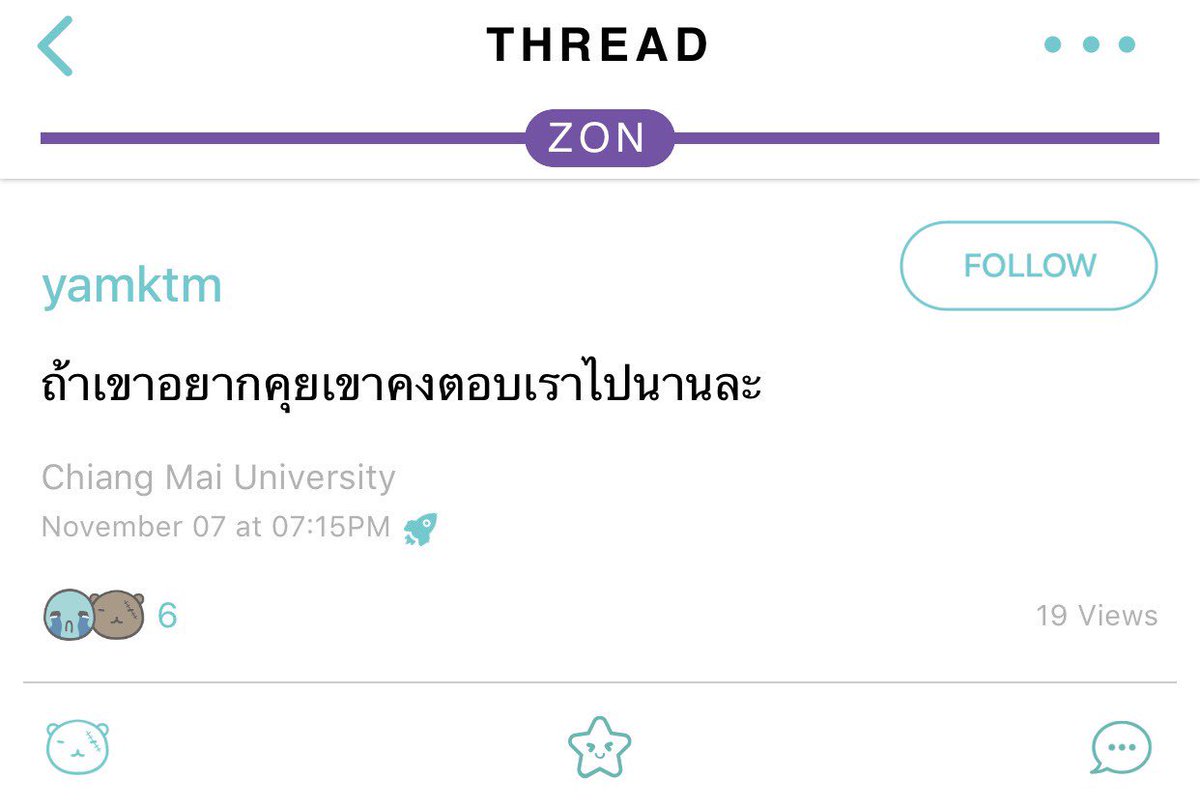 ลุงอาร์ม tweet media