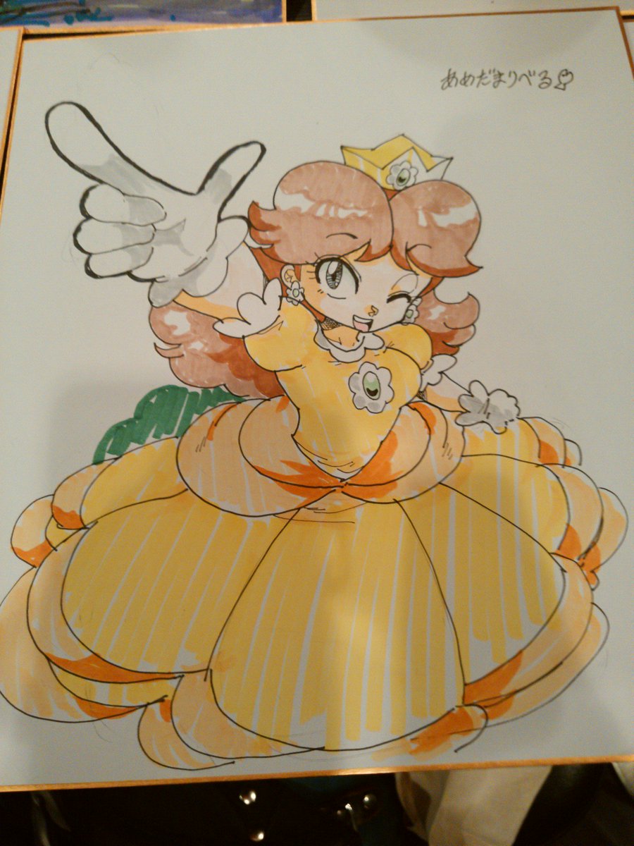 デイジー姫 「デイジー姫描きました(^^) 」|飴玉りべるのイラスト