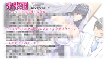 新作『緋奈沢智花の絶対女王政』の紹介ページを更新しました♪
特典のご案内のページに、早期予約特典の設定資料集の情報を追加しました!!
設定資料集には、ばん!先生描きおろし壁紙や未来羽さまコメントが収録されます。
https://t.co/ZWLKAgX84w 