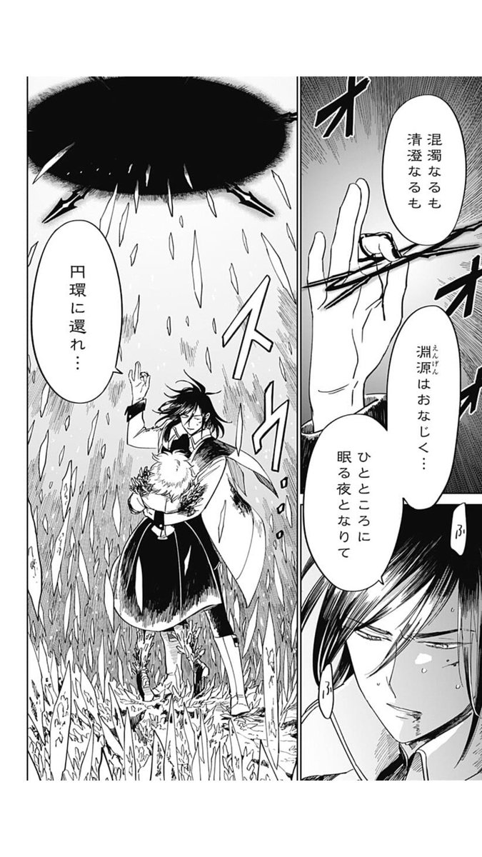 1話の原稿を描き始めたのが、ちょうど去年の今頃でした。描くのはとても早くなりました。1話の詠唱シーンと28話の詠唱シーンより。#ヨルの鍵 