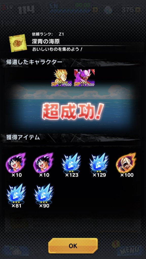 M41948351's tweet photo. なんか嬉しいෆ̈

#ドラゴンボールレジェンズ https://t.co/uZDD6i1fnO
