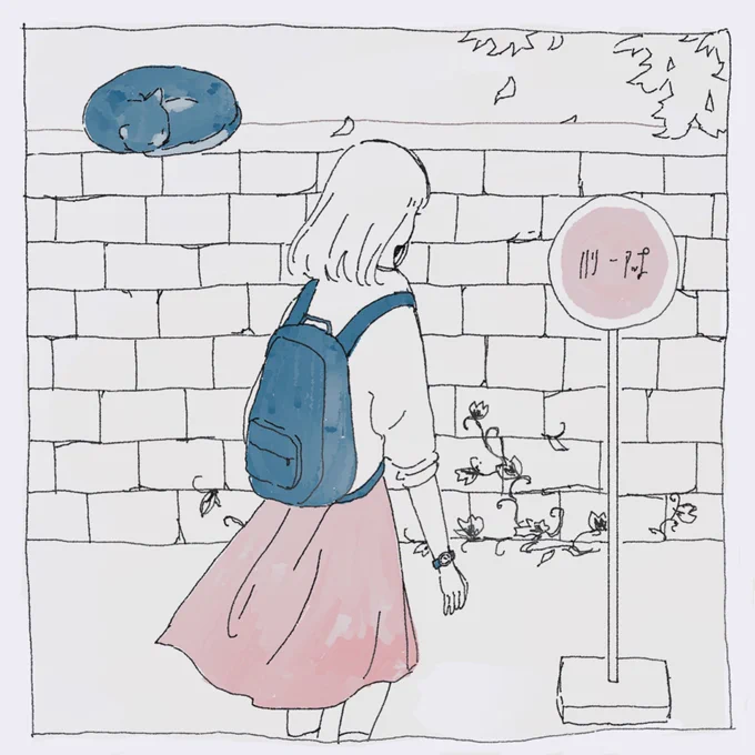 人間は忙しい 