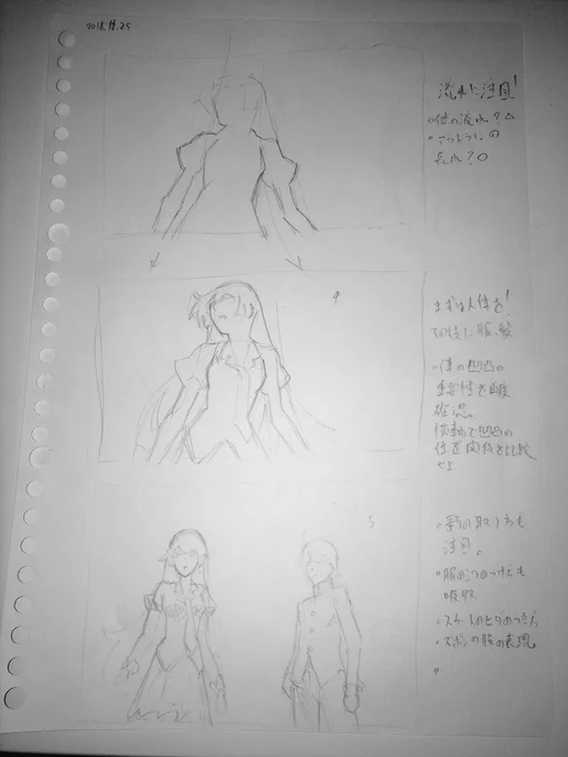 今日のれんしゅー
少しずつ抑えたいポイント出て来たし、慣れもしてきたかな。
しかし、枠付きの模写をするだけで今までと全く違うもんだね〜
枠を修正せずに配置できるようにせねばっ 