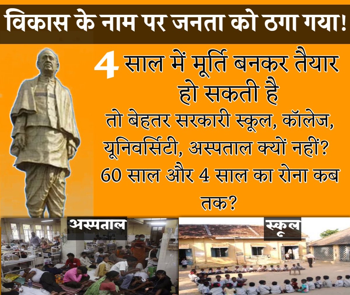 ChintuK8's tweet photo. #ये_कैसा_विकास भारत की बी.जे.पी. सरकार  इतनी गिर चुकी है कि न्याय अन्याय कुछ नही देखती। हरियाणा में एक संत पर झूठे मुकदमे लगाकर जेल में डलवा दिया लेकिन4 साल हो गए है आज तक एक भी सबूत नहीं जुटा सकी https://t.co/eHsF1v4k8A