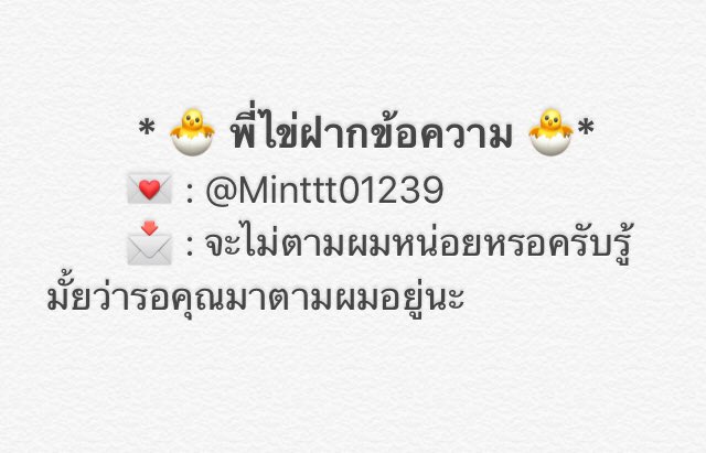 eggtoyou__'s tweet photo. @Minttt01239 📬 https://t.co/cUQswKksfs