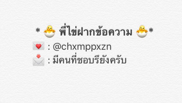 eggtoyou__'s tweet photo. @chxmppxzn 📬 https://t.co/RXsirOSaBD