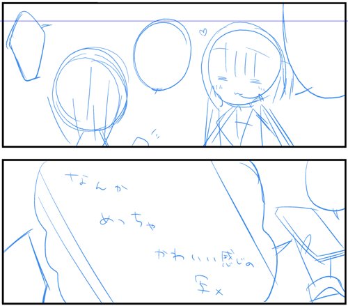 今日あきらめたやつの下書き(兼ねーむ)とペン入れ後です。無茶振りがすぎるのでは 