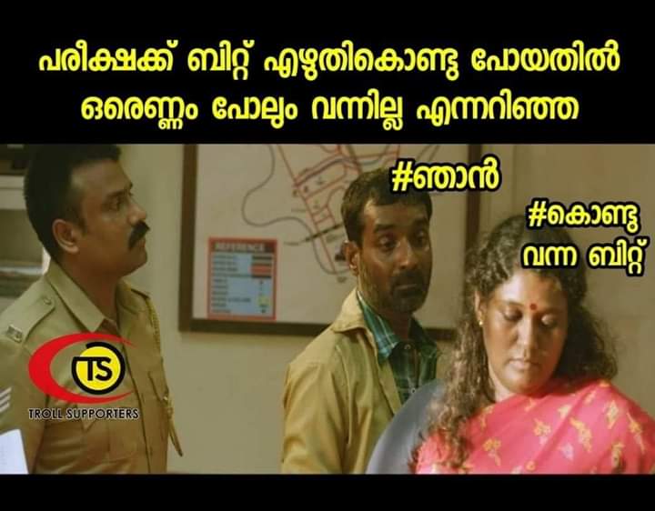 SupportersTroll's tweet photo. കൊണ്ടു വരണ്ടായിരുന്നു 🙄🙄😣

©®AbHi JiThu

©T R O L L S U P P O R T E R S ©

Follow us on instagram: https://t.co/12kup9MFRQ

To share posts join our group: https://t.co/gYk7PgFyBy
© TROLL SUPPORTERS ©
#jocks https://t.co/rWW6C7R1K6
