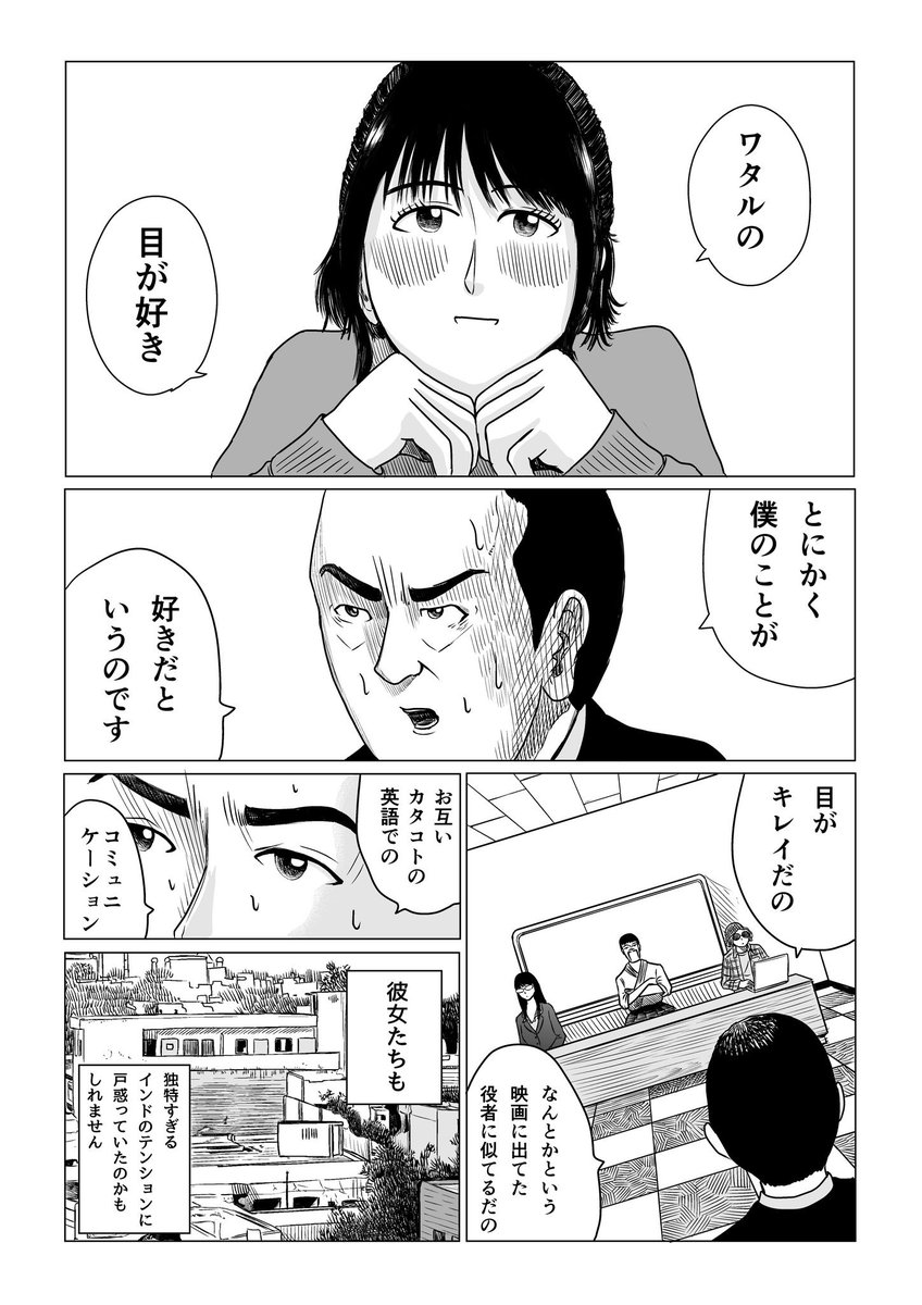 そういうとこ
純でした 