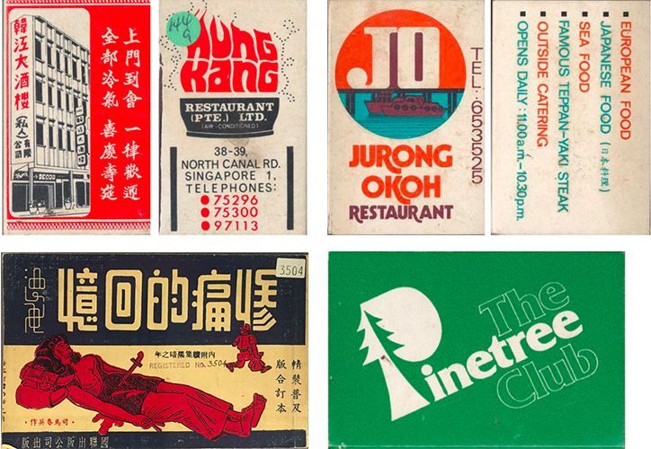 The Singapore Graphic Archive is an absolute feast for the eyes 👀 &gt; buff.ly/2Bsqxji