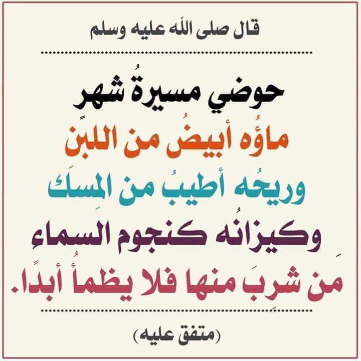 ABO_YOUSIIF's tweet photo. السلام عليكم ورحمة الله وبركاته https://t.co/7PwZpZd9YT