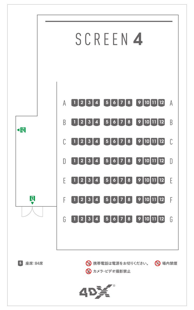 Macgy ユナイテッド シネマ 福岡ももち スクリーン4 4dx 座席表通り5番が中央 サラウンドはkcsの Sr 8 An サイド各4 リア各2 構造上レフトサイド4本目は出っ張った位置にあり リアの配置も左右非対称 3dはreald Xl 4dxエフェクトは熱風対応 Macgy ユナイテッド シネマ 福岡ももち スクリーン4 4dx 座席表通り5番が中央 サラウンドはkcsの Sr 8 An サイド各4 リア各2 構造上レフトサイド4本目は出っ張った位置にあり リアの配置も左右非対称 3dはreald Xl 4dxエフェクトは熱風対応