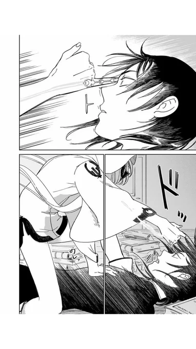ヨルの鍵・1話(ダイジェスト)③ 