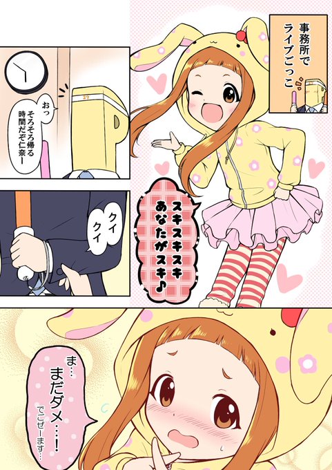 市原仁奈 を含むマンガ一覧 いいね順 5ページ ツイコミ 仮 市原仁奈 を含むマンガ一覧 いいね順 5ページ ツイコミ 仮