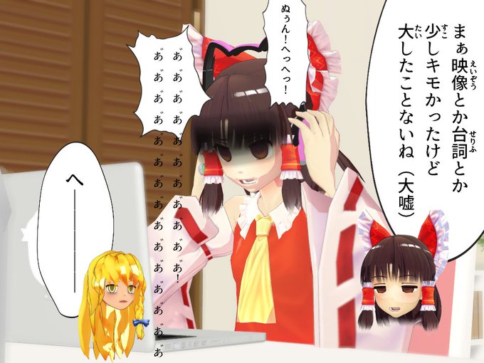 わたモテクッキーのtwitterイラスト検索結果