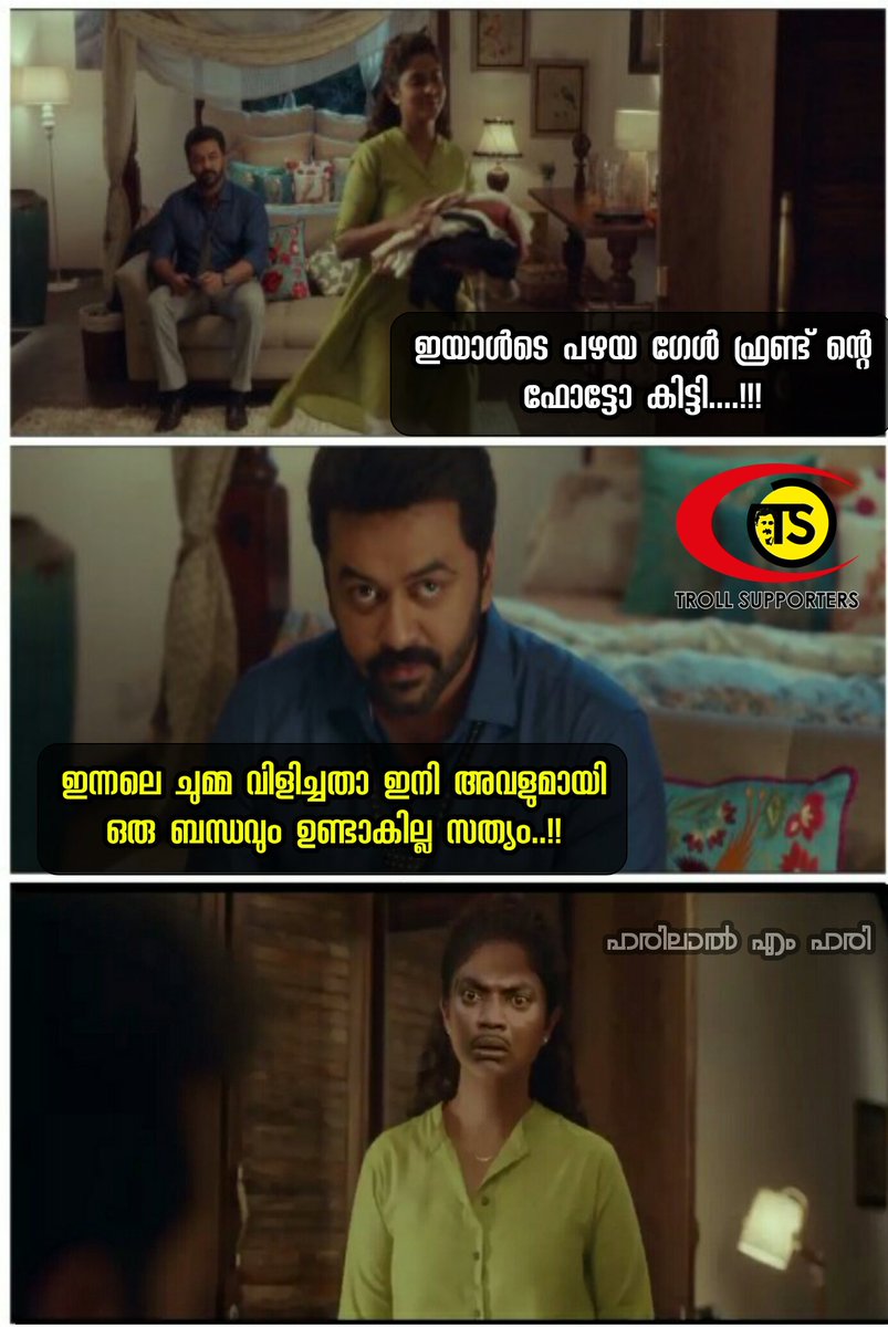 SupportersTroll's tweet photo. എടാ സാമദ്രോഹി അപ്പൊ സൈക്കിൾ..😐

© @Harilal_anu

©T R O L L S U P P O R T E R S ©

Follow us on instagram: https://t.co/12kup9MFRQ

To share posts join our group: https://t.co/gYk7PgFyBy
© TROLL SUPPORTERS ©
@Indrajith_S @PoornimaPranaah  #jocks #adsd2018 https://t.co/3ebHqC3on6