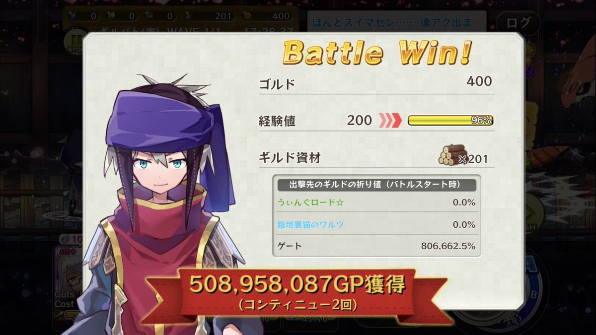 SmvemjsunpX's tweet photo. ついに！ついに優勝しました！！！！！
ディスコみんなないてます笑
祈って勝ったし、祈り40万突破したし、優勝したしもう悔いはありません、1年間ずっとリトラクトやらツーアタやらみんなで準備してみんなで勝てたから本当に良かった！みんながヒーロー！ https://t.co/gxZwawLAXF