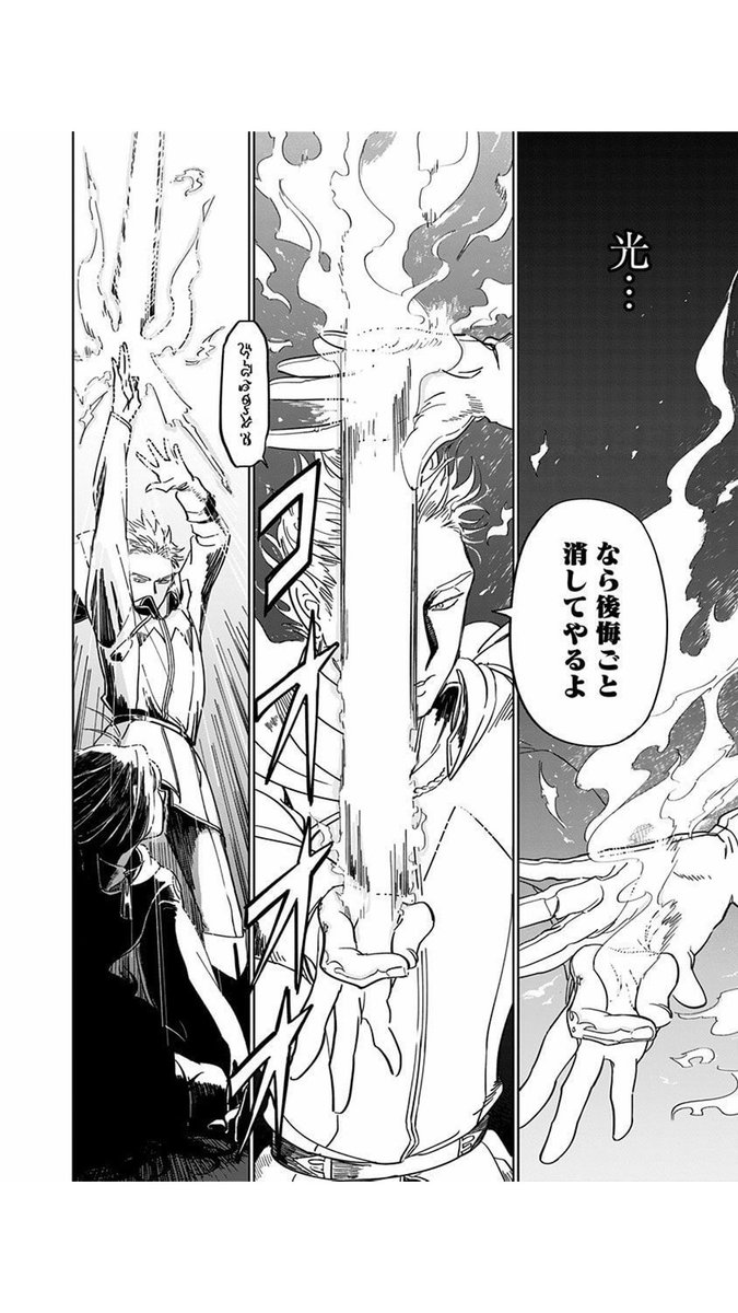ヨルの鍵・1話(ダイジェスト)⑦ 