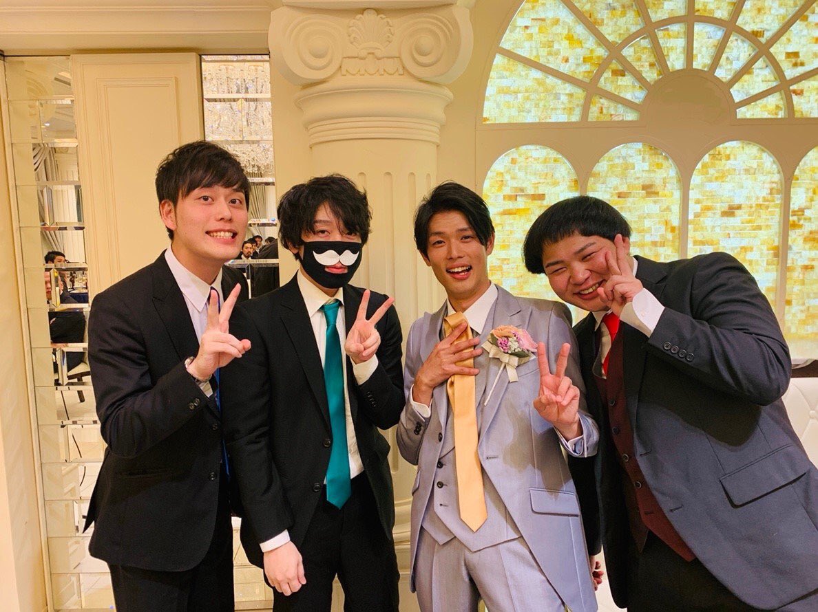 茸 たけ 昨日は親族メインの結婚式でした 会社の方も学生時代の友達もありがとう 茸はスベってました 写真はチームカラーのネクタイ写真です T Co Wri6inqr3h Twitter