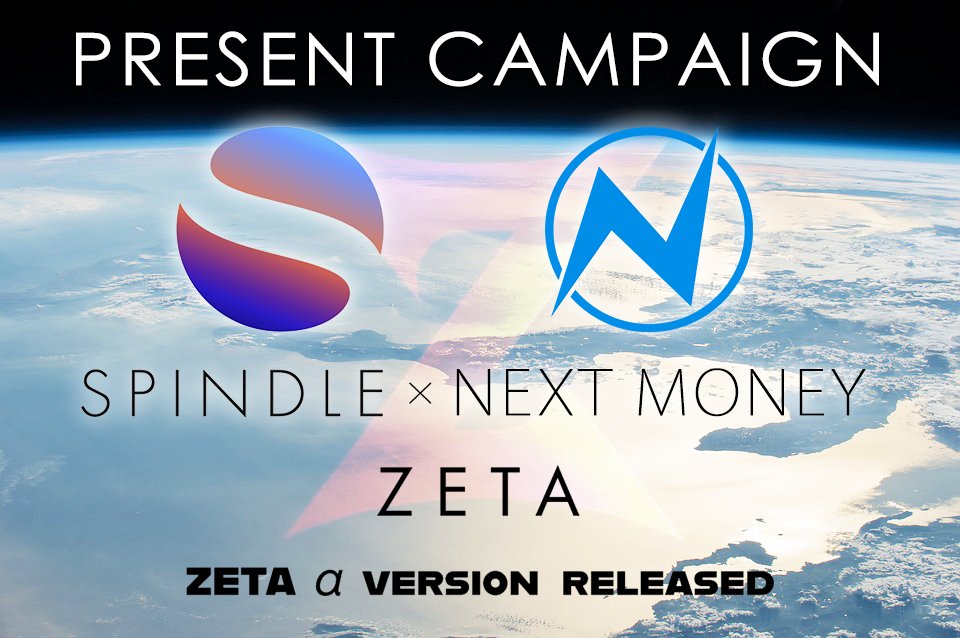 nextmoneyCrypto's tweet photo. 【Nextmoney独占インタビュー&amp;"ZETA α"公開記念 幻のSPINDLEグッズプレゼント】

話題を集めた"SPINDLE"
遂にプラットフォーム"ZETA α版"を公開

抽選で15名にTシャツ&amp;iPhoneケースが当たる

✅応募方法
①当アカウントをフォロー
②当ツイートをRT

✅抽選方法
あたれら

✅応募期限
12/09 23:59まで https://t.co/7sksPjQQwe