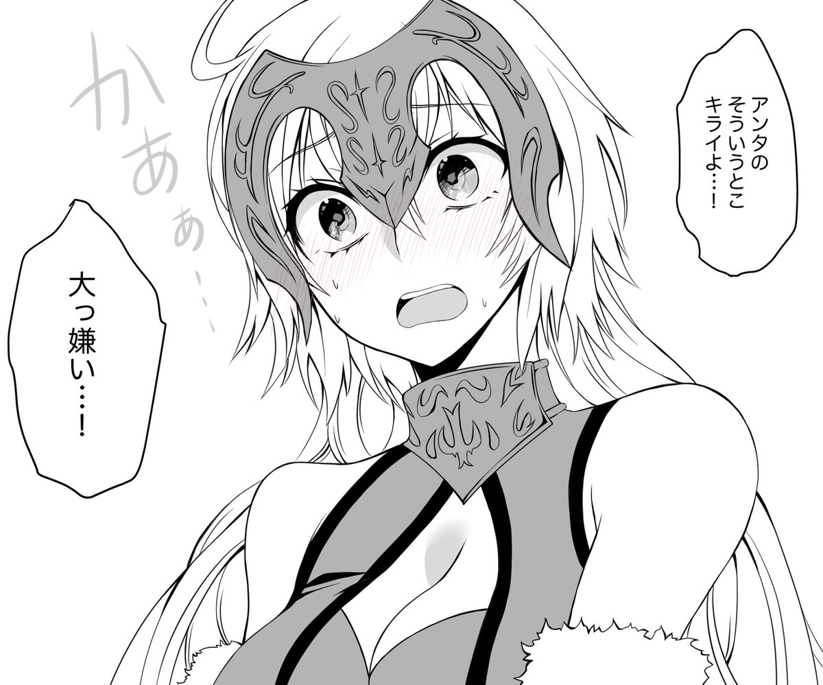 好きと言っているようにしか聞こえない。 