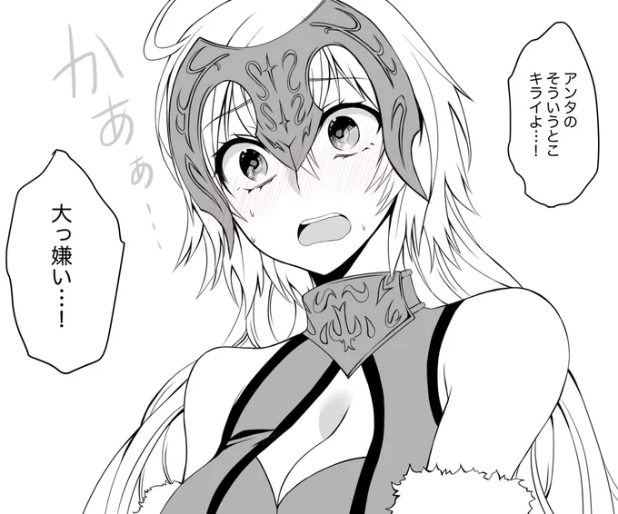 好きと言っているようにしか聞こえない。 