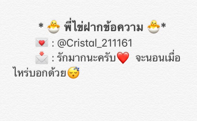 eggtoyou__'s tweet photo. @Cristal_211161 📬 https://t.co/aVvsG0CpNU
