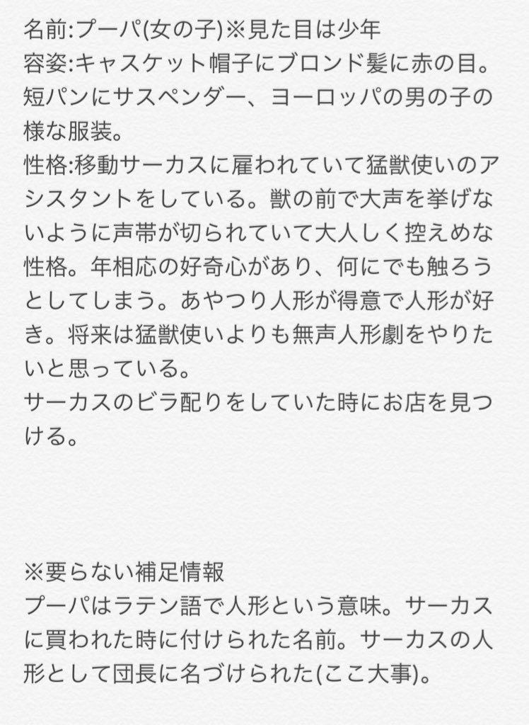 雪春 実は男の子とか 実は女の子とか 名前が男なのに女っぽいとか 名前が女なのに男っぽいとか 名前だけでは性別が掴めないとか そういうの好きすぎだからだめ来遠さん