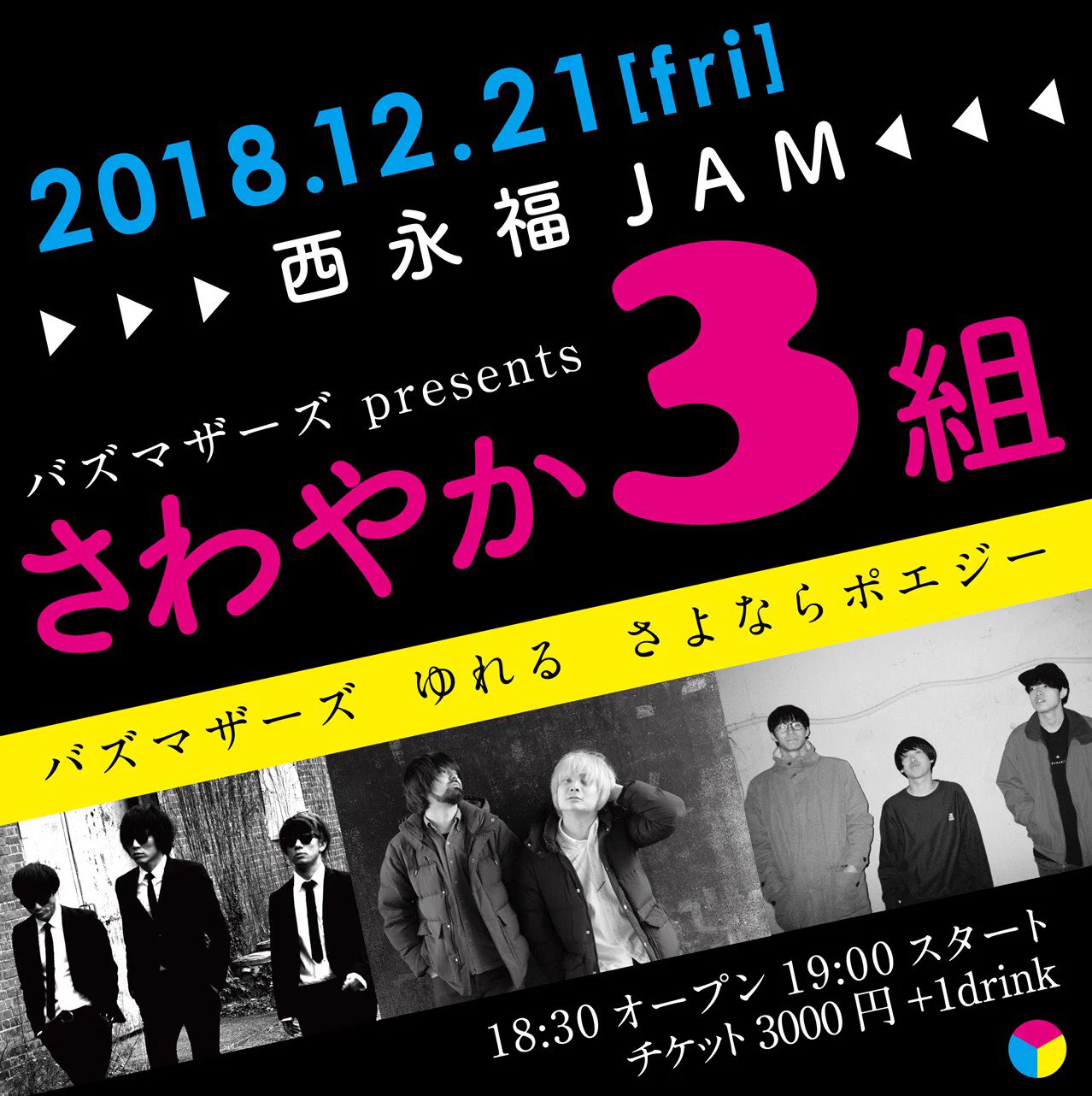 バズマザーズ公式 (@buzzmothers) / X