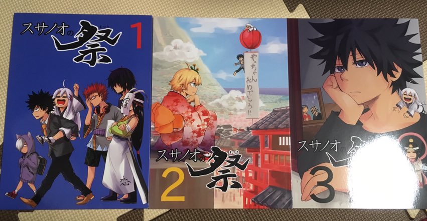 今回はいつもより会場を回ってお買い物した^_^
いつも人混みの多さにブースに辿り着くまでに心が折れて帰っていくけど今回はそれを見越して会場と同時に購入してやった!
こんなに買ったのコミティアに参加して初めて。俺も漫画頑張る!!