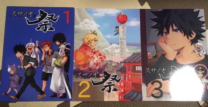 今回はいつもより会場を回ってお買い物した^_^
いつも人混みの多さにブースに辿り着くまでに心が折れて帰っていくけど今回はそれを見越して会場と同時に購入してやった!
こんなに買ったのコミティアに参加して初めて。俺も漫画頑張る!! 