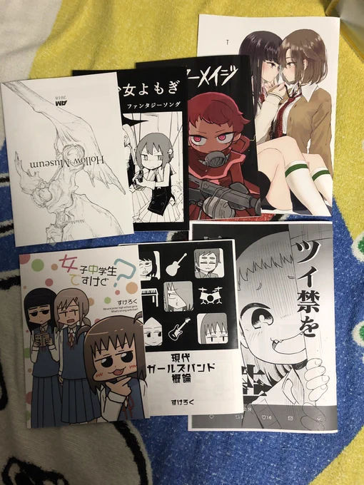 コミティア楽しかったです! 